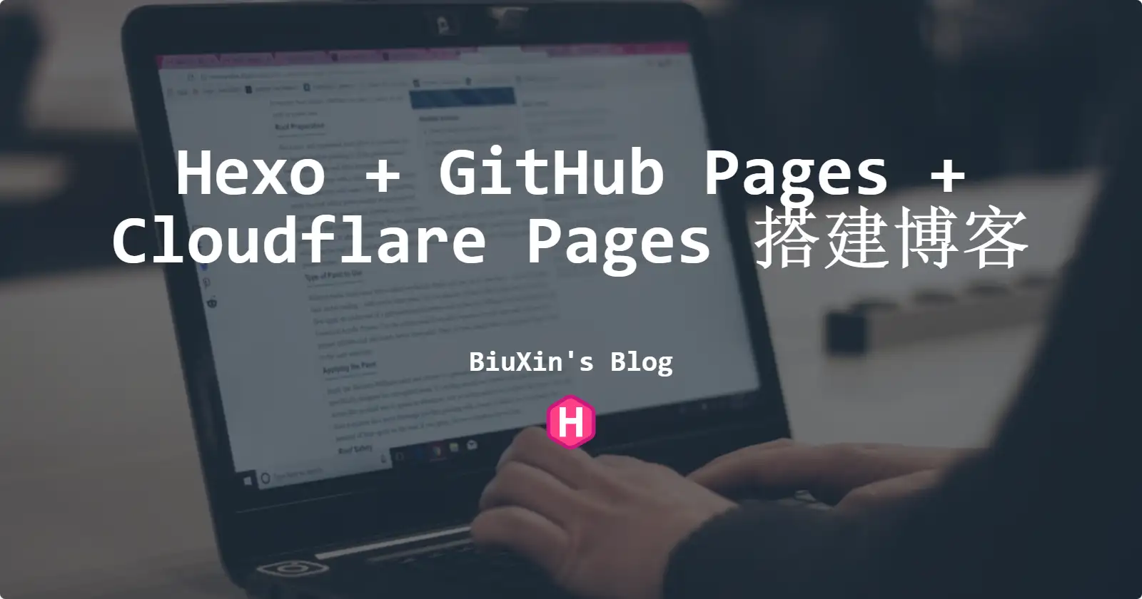 Hexo + GitHub Pages + Cloudflare Pages 搭建博客教程