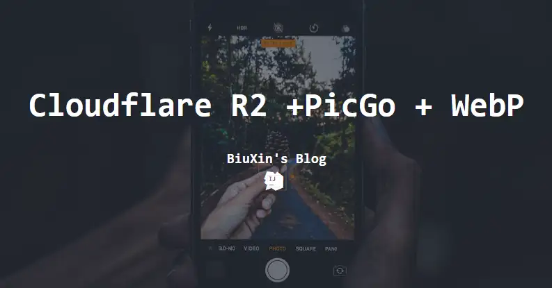 图床解决方案：Cloudflare R2+PicGo+WebP Cloudflare